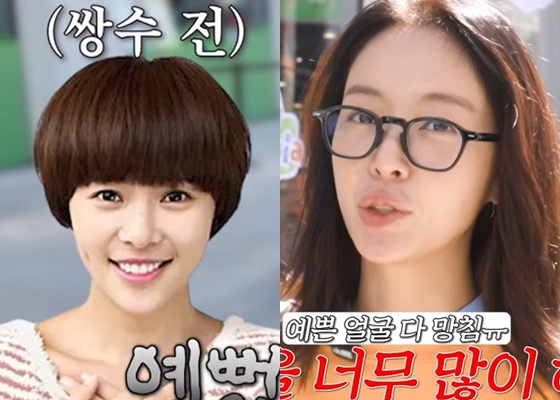 /사진=유튜브 채널 '황정음' 캡처