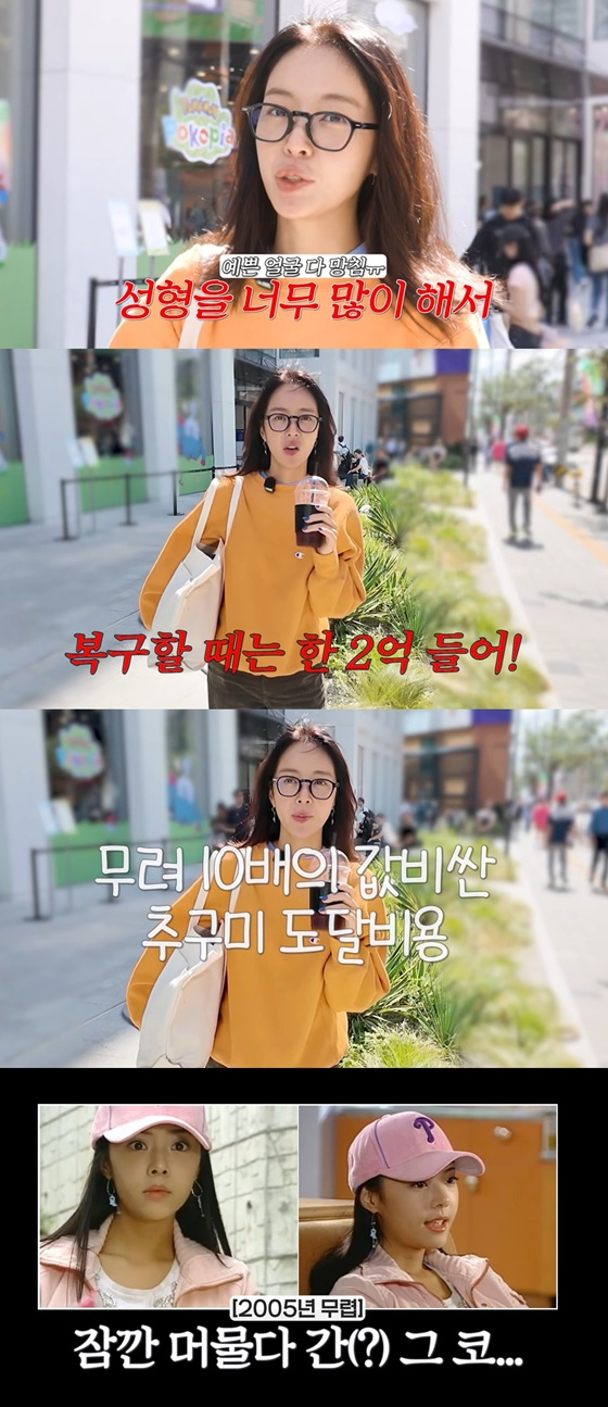 /사진=유튜브 채널 '황정음' 캡처