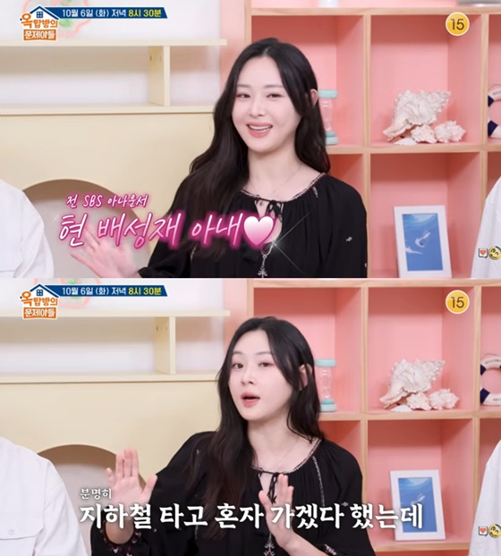 김다영/사진=KBS 2TV