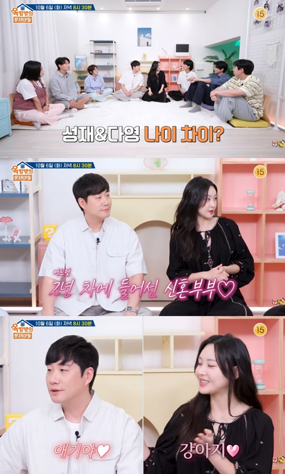 배성재, 김다영/사진=KBS 2TV
