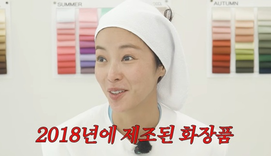 /Photo=Screenshot from Hwang Jung-eum's YouTube channel