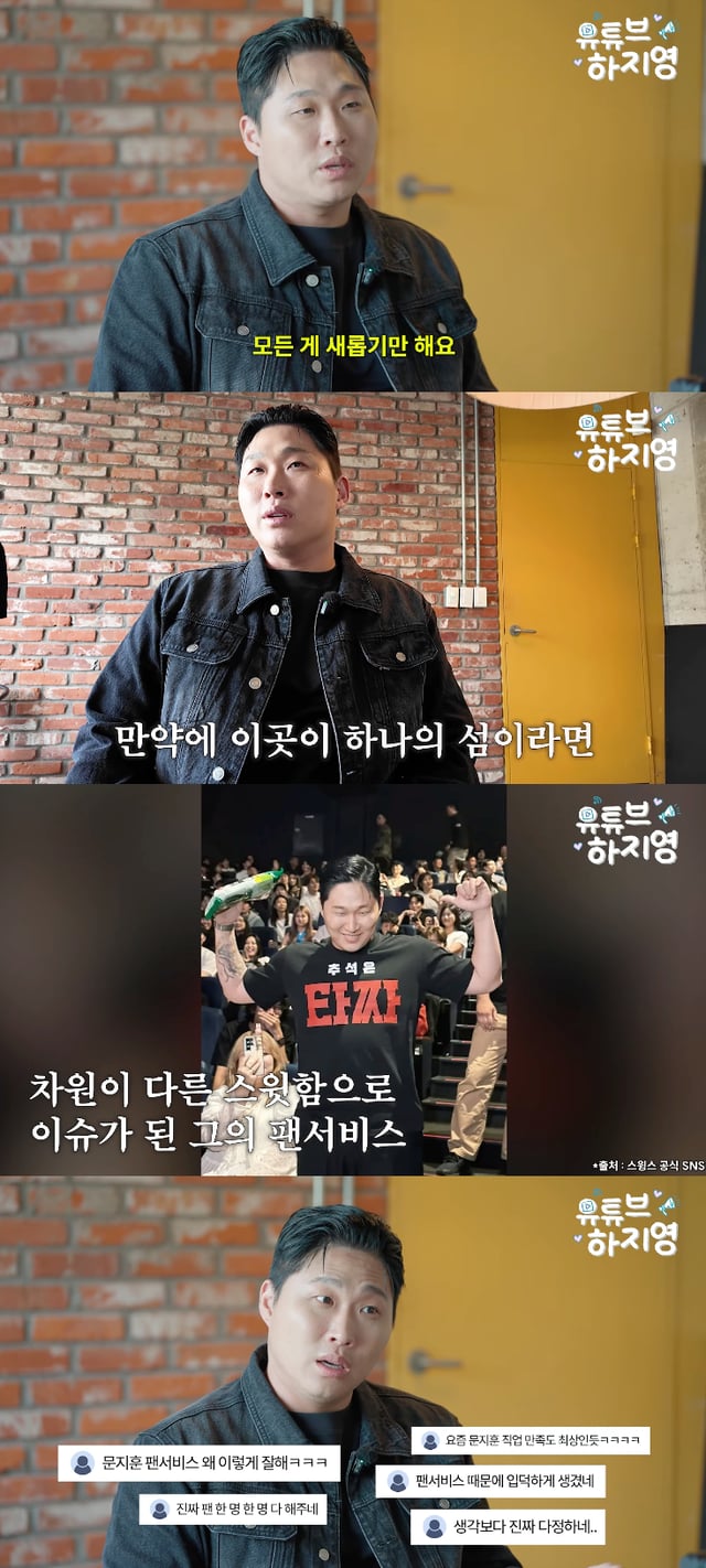 /Photo=YouTube channel 'YouTube Ha Ji-young'