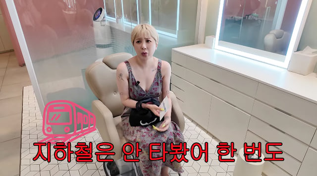 /사진=유튜브 채널 '개과천선 서인영'