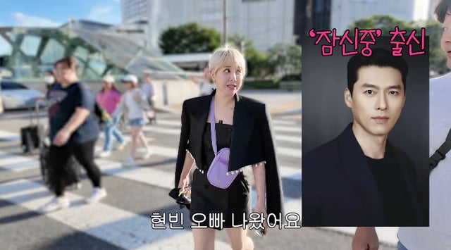 /foto=canal de YouTube 'Gwagwa Cheonsun Seo In-young'