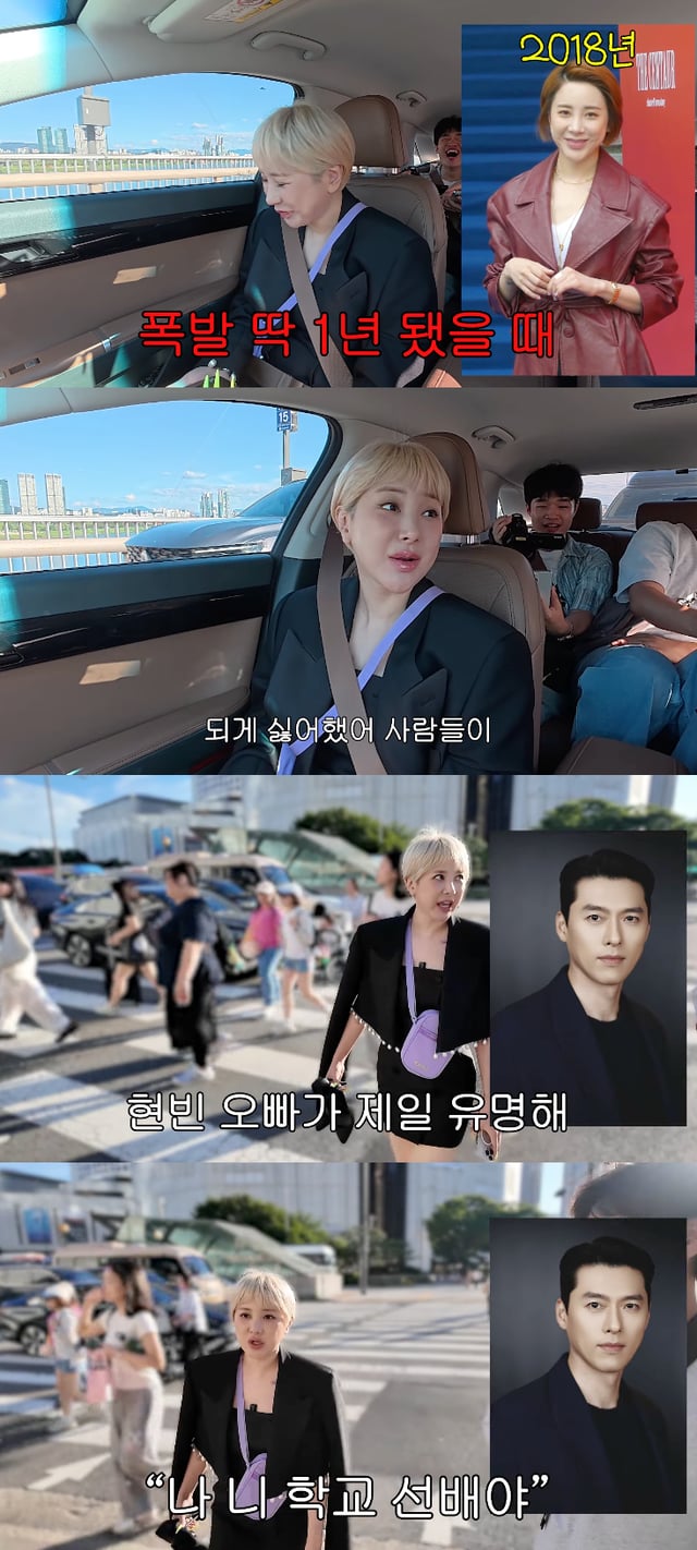 /Foto=canal de YouTube 'Gwagwa Cheonsun Seo In-young'
