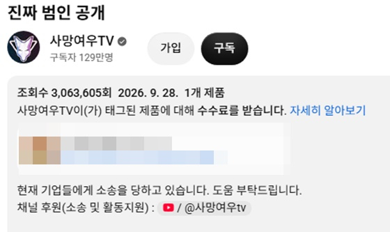 /图片=死亡狐狸YouTube