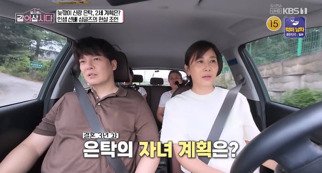 /사진=KBS 1TV 예능 프로그램 '황신혜의 같이 삽시다' 방송화면