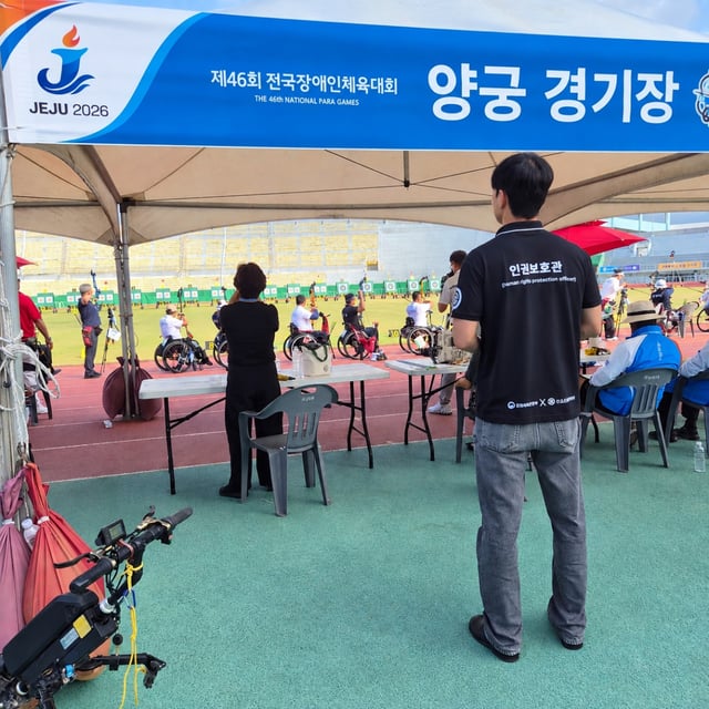 스포츠윤리센터의 제46회 전국장애인체육대회 현장 인권보호 활동 모습. /사진=스포츠윤리센터 제공