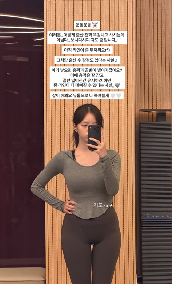 김지영/사진=김지영 SNS