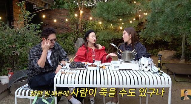 /Photo=YouTube channel 'A-Grade Jang Young-ran'