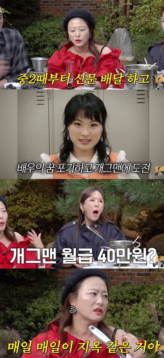 /Photo=YouTube channel 'A-Grade Jang Young-ran'