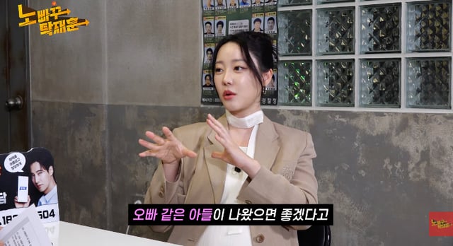 /사진=유튜브 채널 '노빠꾸탁재훈'