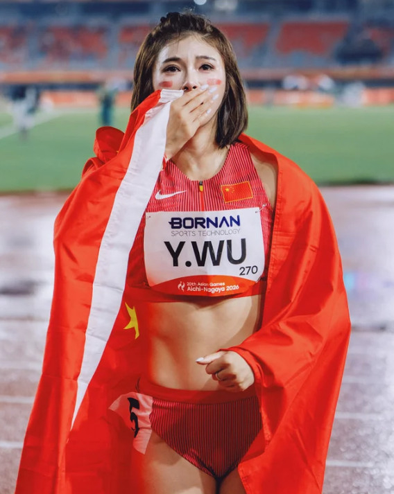 우옌니. /사진=SNS