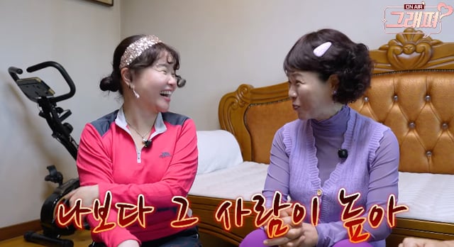 /사진=유튜브 채널 '김지선 김효진의 그래쪄'