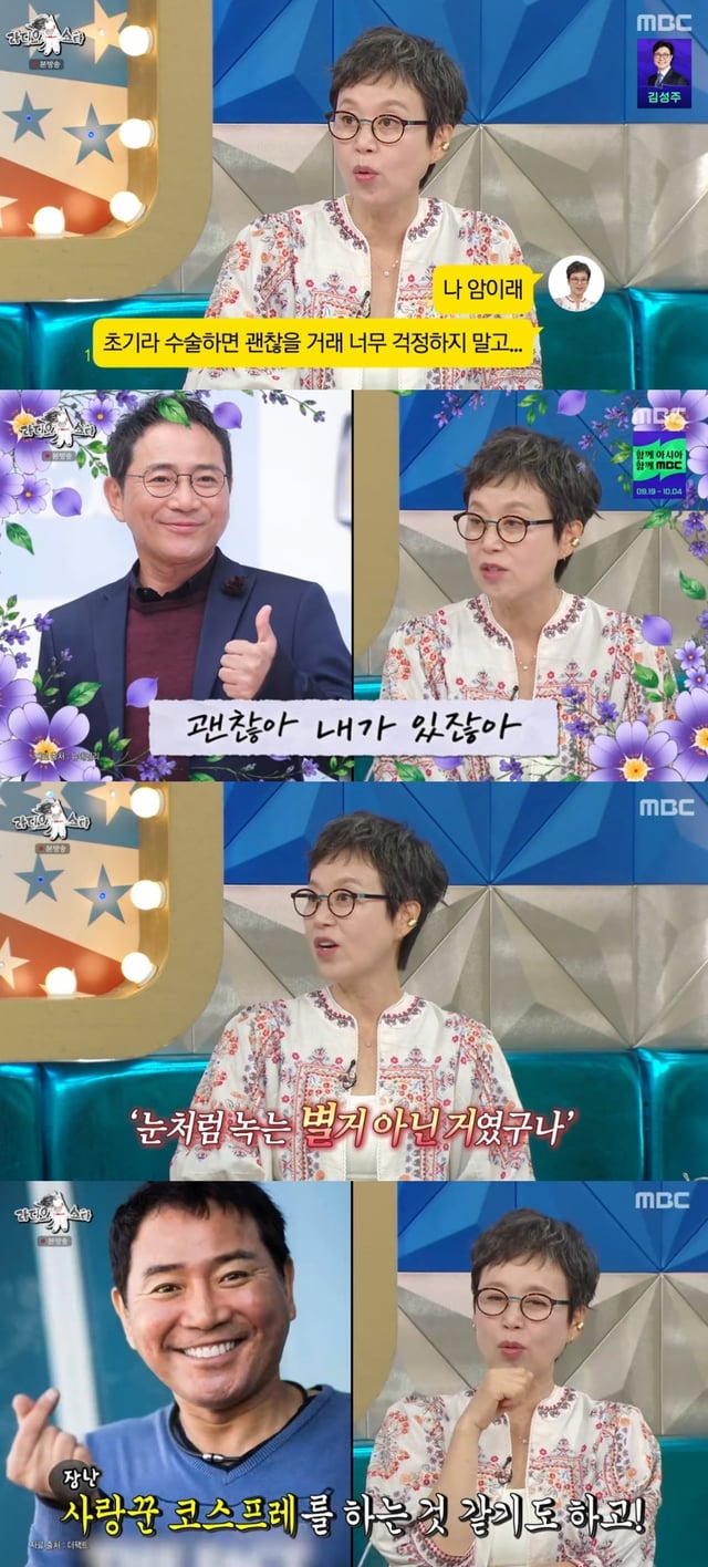 /Photo=Radio Star