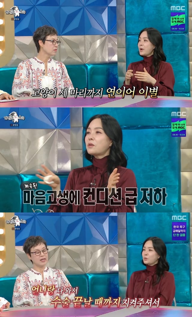 /사진=라스