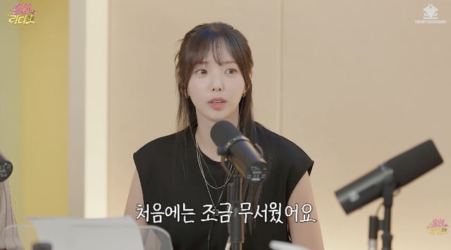 /foto=canal de YouTube 'Yoo In Radio'