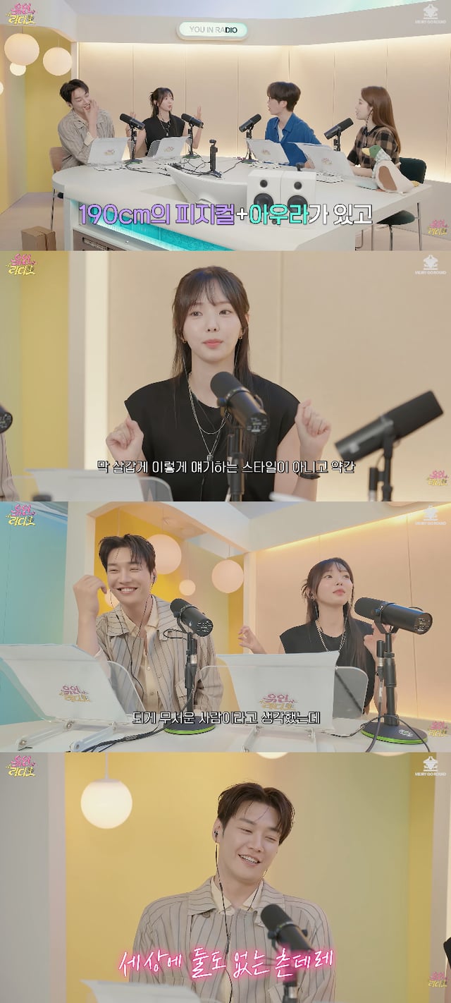 /Foto=canal de YouTube 'Yoo In Radio'