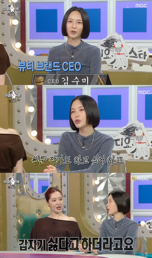 /사진=라스