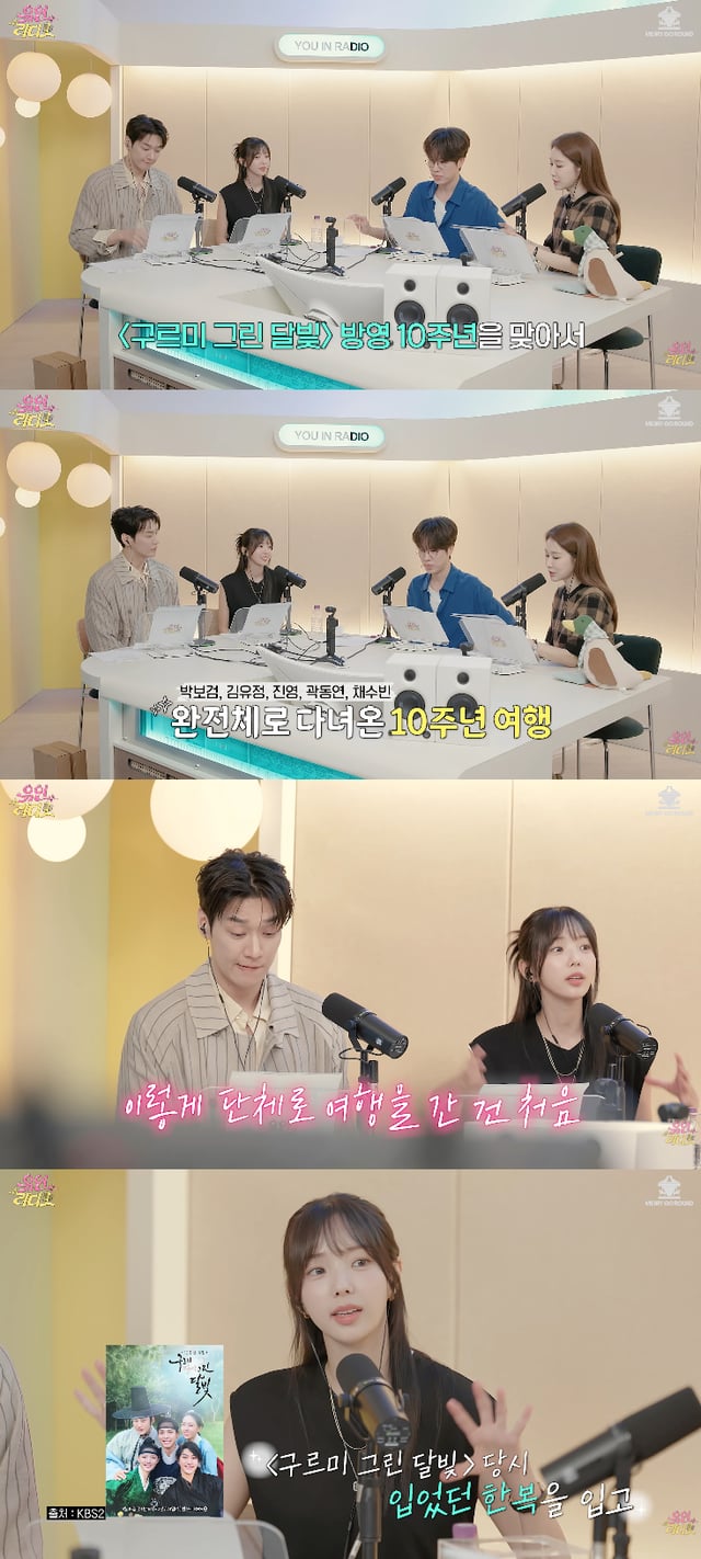 /사진=유튜브 채널 '유인라디오'