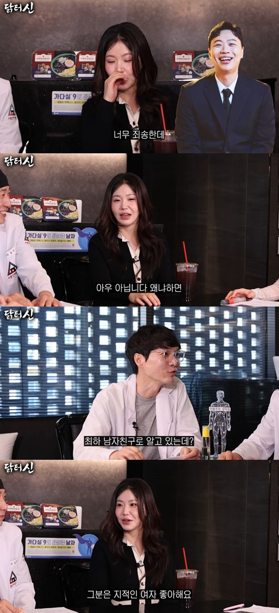 한송이, 신정환/사진=유튜브 닭터신