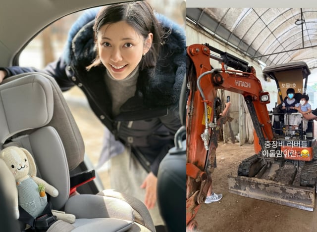 사진=나혜미 인스타그램