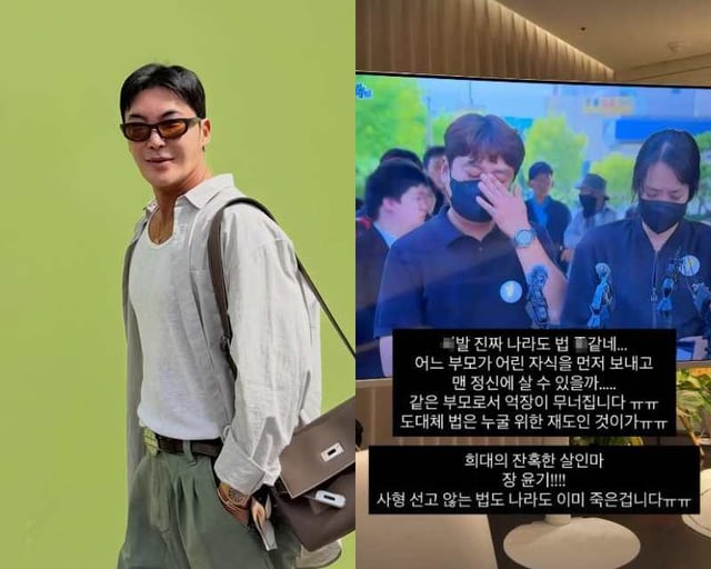 /사진=김우리 SNS