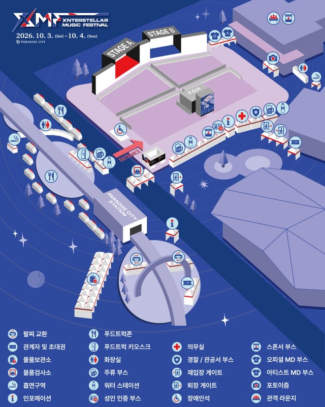 XMF 2026 사이트맵/사진제공=XMF조직위원회