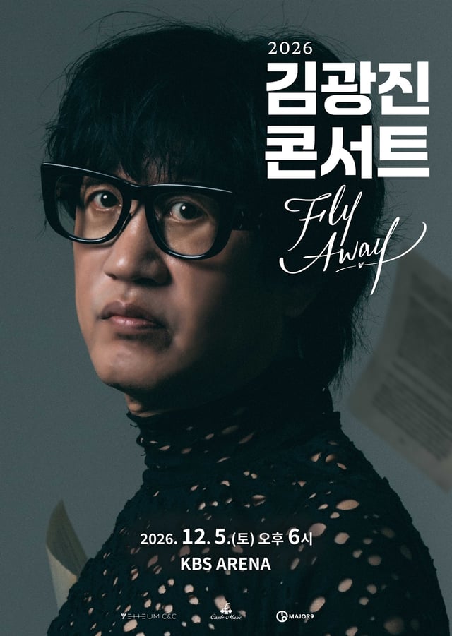 /사진=예음컬처앤콘텐츠