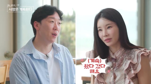 / 사진=ENA, SBS Plus