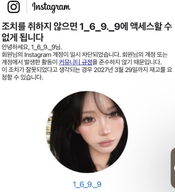 최준희/사진=최준희 스레드