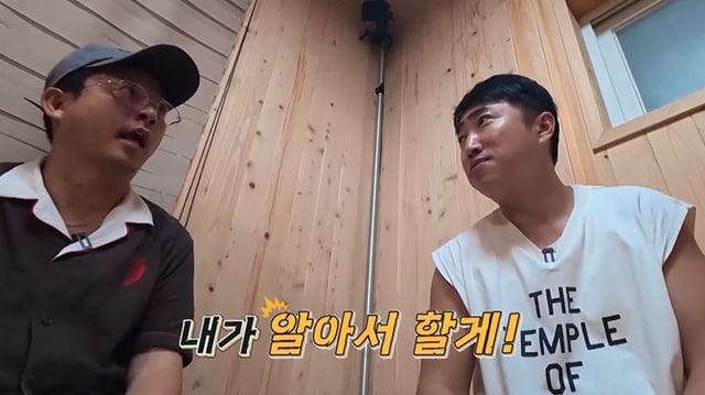 /사진제공=E채널, 채널S