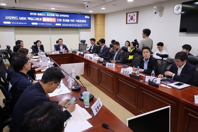 최근  여의도 국회 의원회관에서 열린 홈플러스 사태 관련 국회 토론회 모습/사진제공=뉴시스