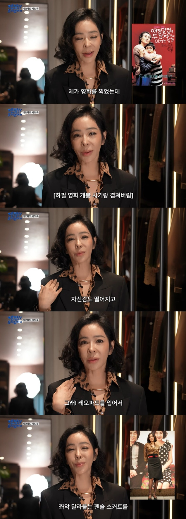 /Foto=Captura del canal de YouTube 'Hye-young-i-neun Mot-mallyeo' (Hye-young es incontrolable)