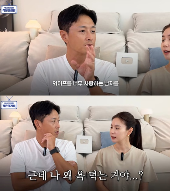 Jin Taehyun (izquierda), Park Si-eun /foto=YouTube Park Si-eun Jin Taehyun Pequeña Televisión