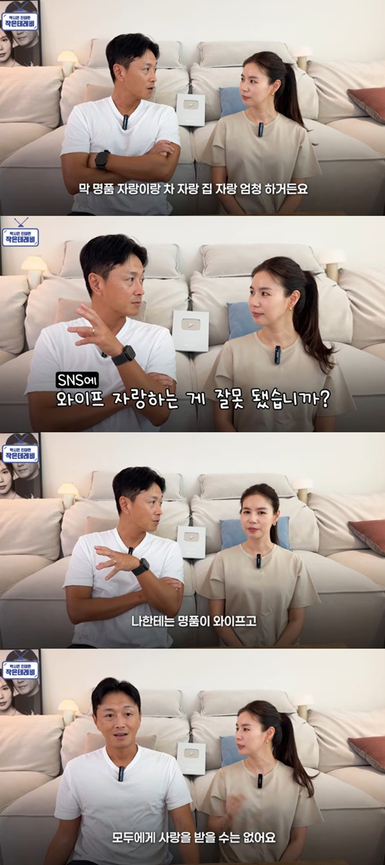 Jin Taehyun (izquierda), Park Si-eun / Foto=YouTube Park Si-eun Jin Taehyun Pequeña Televisión