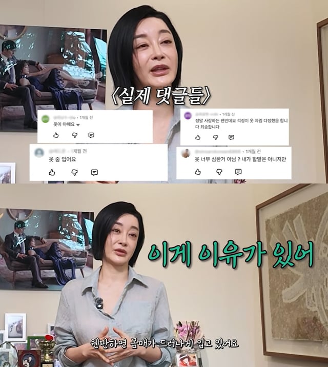 /사진=유튜브 채널 '김혜은 그냥 해!은'