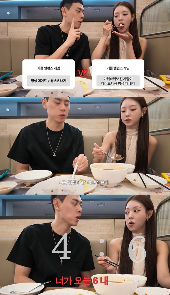 /사진=유시은 유튜브 채널 캡처