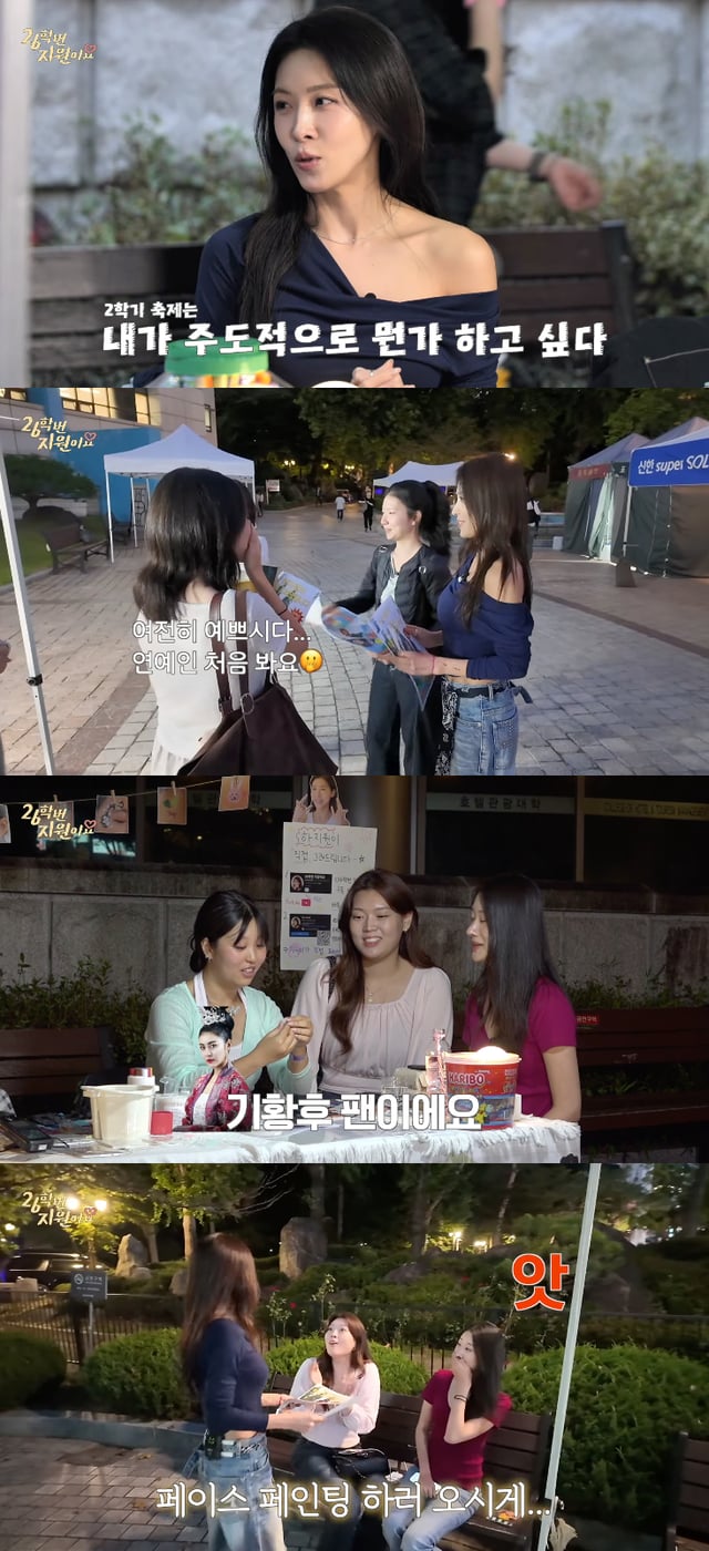 /Photo=YouTube channel 'I'm a 2026 freshman, Jiwon'