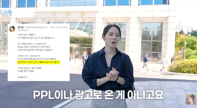 /写真=ユーチューブチャンネル「自由夫人ハン·ガイン」
