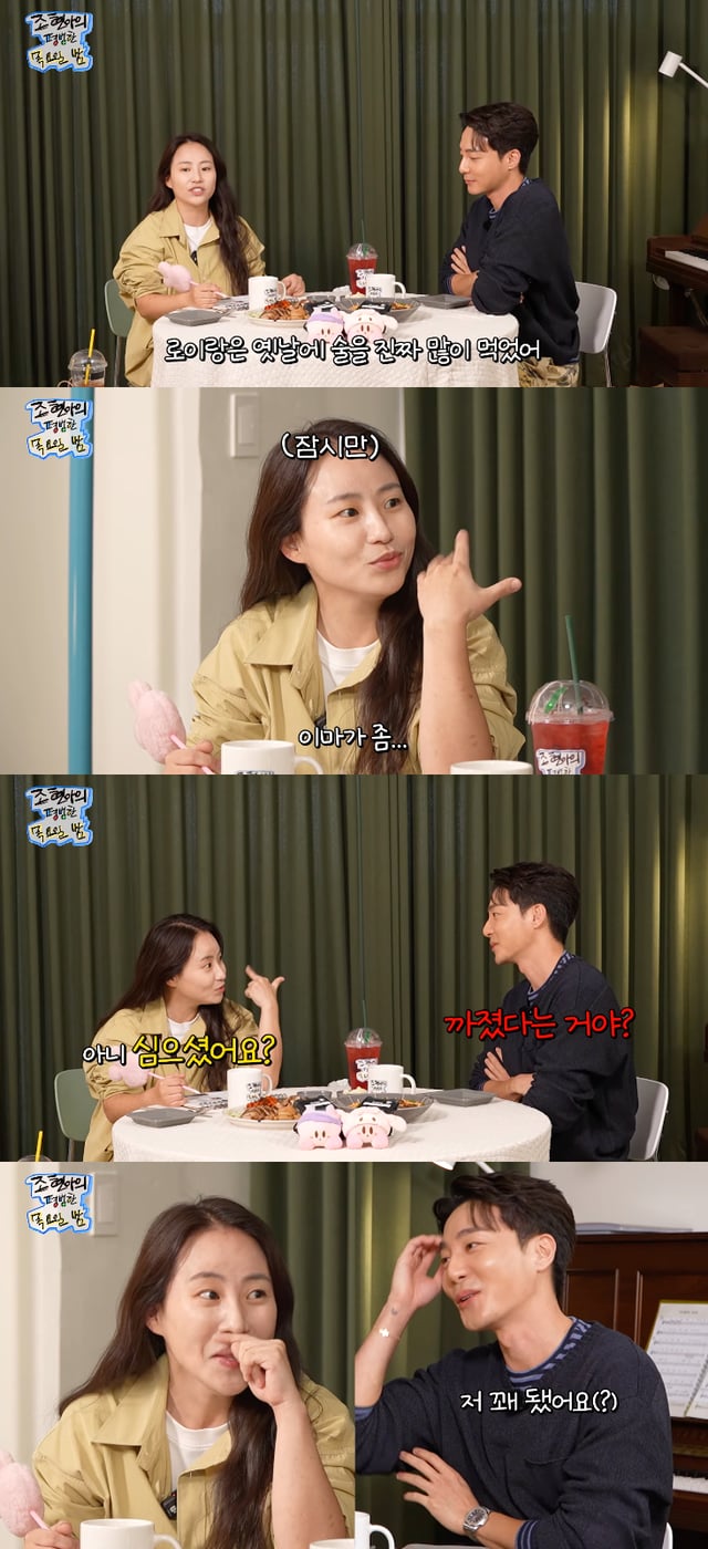 /Photo=YouTube channel 'Jo Hyun-ah's Ordinary Thursday Night'
