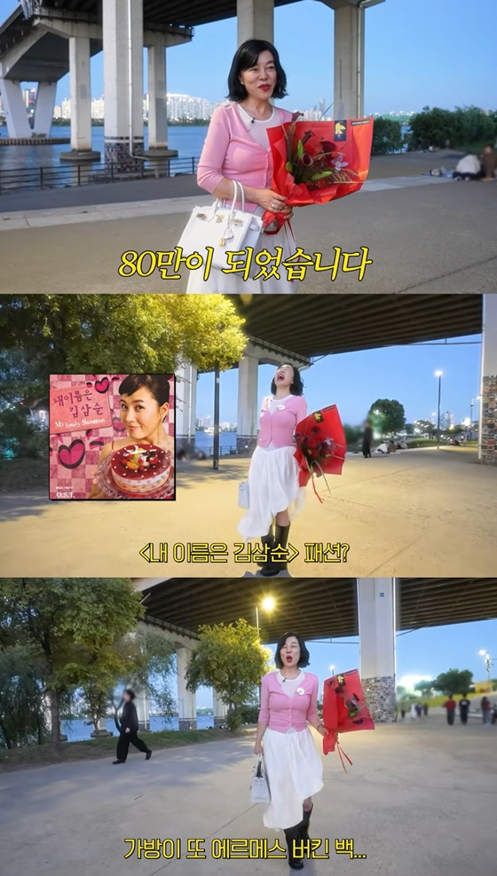/foto=Captura del canal de YouTube "Hola, soy Choi Hwa-jung"