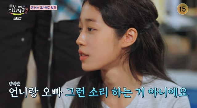 /사진=tvN '언니네 산지직송3'