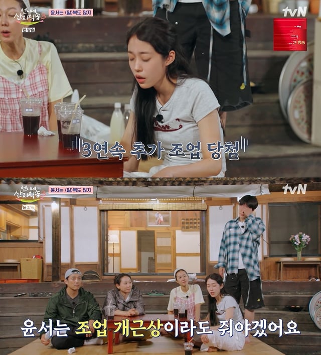 /사진=tvN '언니네 산지직송3'