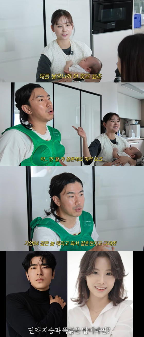 /사진=한혜진 유튜브 화면 캡처