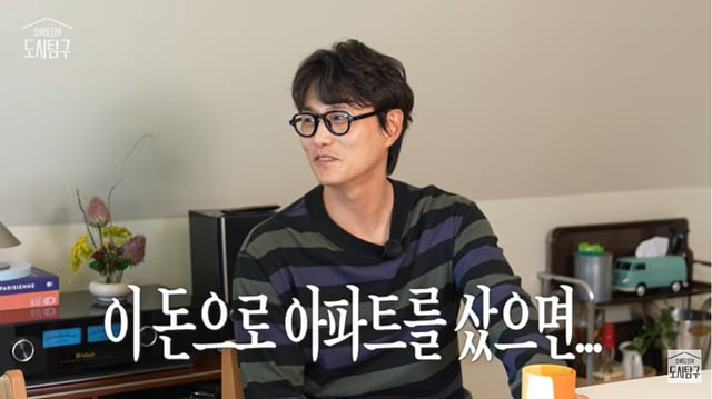 /사진=유튜브 채널 '소비요정의 도시탐구'