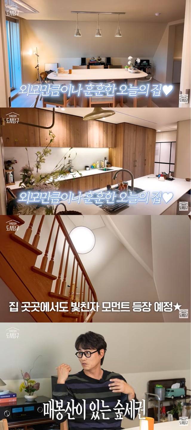 /사진=유튜브 채널 '소비요정의 도시탐구'
