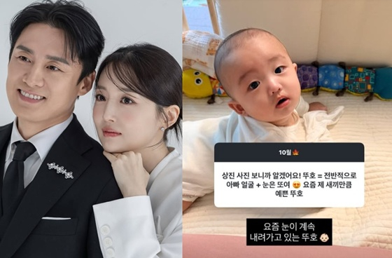 /사진=김소영 SNS