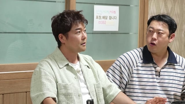 /사진제공=MBN, 채널S '전현무계획4'