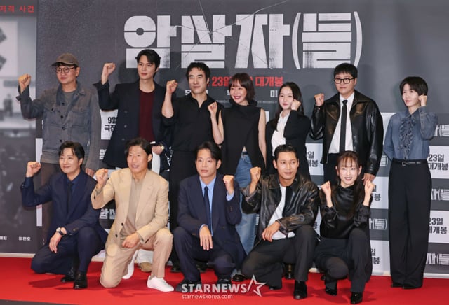 허진호 감독, 배우 유해진, 박해일, 이민호, 배성우, 엄지원, 박지환, 박훈, 류혜영, 최유리, 김대명, 심은경이 21일 오후 서울 롯데시네마 월드타워점에서 진행된 영화 '암살자(들)' VIP시사회에 참석해 포즈를 취하고 있다. /2026.09.21 /사진=이동훈 photoguy@